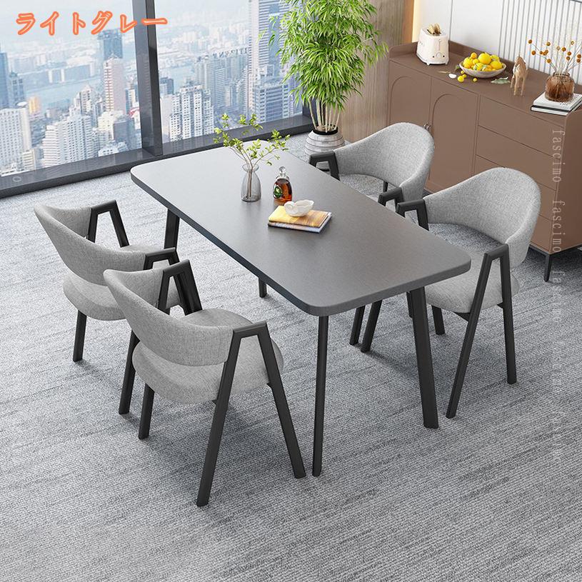 3500円OFFクーポン ダイニングテーブルセット 4人用 5点セット テーブル 1点 チェア 4脚 ナチュラル シンプル 食卓 4人掛け長方形のダイニングテーブルと椅子 モダン 長方形のテーブルの組み合わせ 4人用の小さなスペース キッチン 4人用会議テーブル カフェ [3]