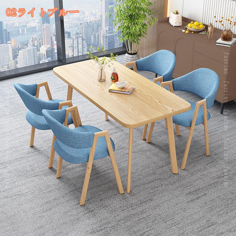 ダイニングテーブルセット 4人用 5点セット テーブル 1点 チェア 4脚 ナチュラル シンプル 食卓 4人掛け長方形のダイニングテーブルと椅子 モダン 長方形のテーブルの組み合わせ 4人用の小さなスペース キッチン 4人用会議テーブル カフェ fascimo [3]