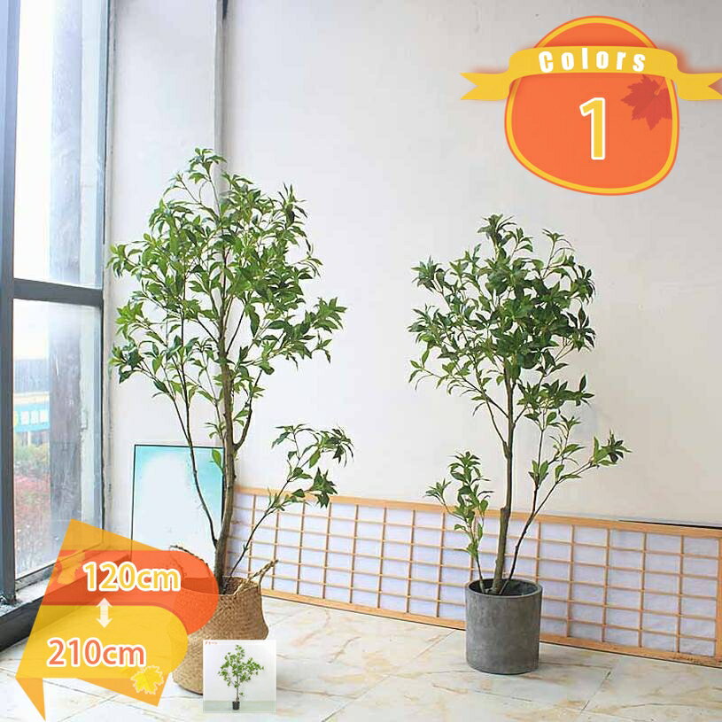 1000円OFFクーポン フェイクグリーン リアル 人工観葉植物 ドウダンツツジ 大型 造花 風水 室内 屋外 ..