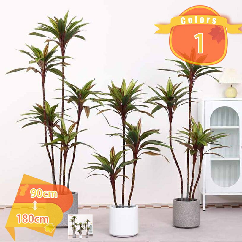 人工観葉植物 ドラセナ 大型 風水 フェイクグリーン おしゃれ 観覧植物 プレゼント インテリア飾り リアル 人工観葉樹 鉢植え 造花 シンプル オフィス 室内 世話がない 水やり不要 ホーム 玄関 キッチン 贈り物 お手入れ不要 fascimo