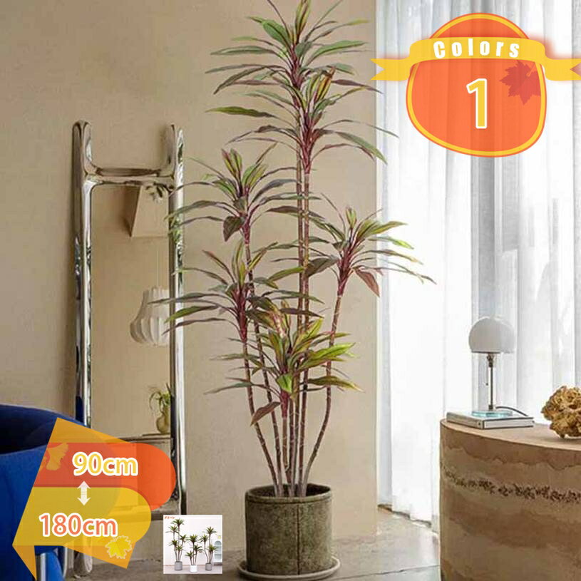 ドラセナ 枯れない フェイクグリーン 造花 観葉植物 大型 人工 幹をグネグネ曲げられる 鉢植え 人工観葉樹 部屋 風水 開運 リビング 玄関 室内用 シンプル お洒落 常緑樹 世話がない 水やり不要 インテリアグリーン お祝い fascimo