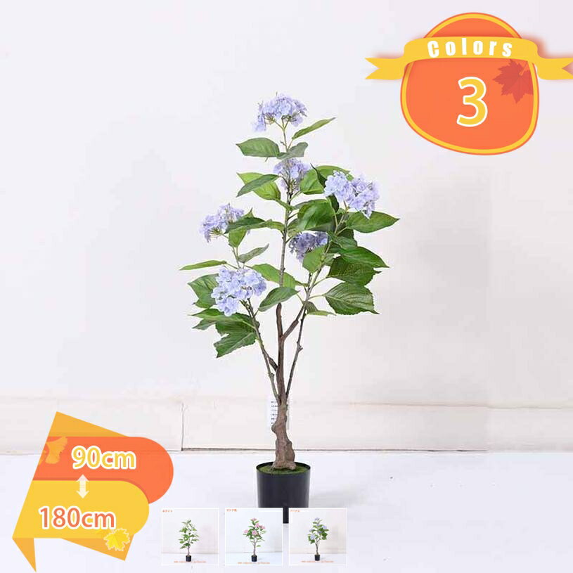 Leafy Plants - 紫陽花 アジサイ 枯れない フェイクグリーン 造花 観葉植物 大型 人工 幹をグネグネ曲げられる 鉢植え 人工観葉樹 部屋 風水 開運 リビング 玄関 室内用 シンプル お洒落 常緑樹 世話がない 水やり不要 インテリアグリーン お祝い fascimo