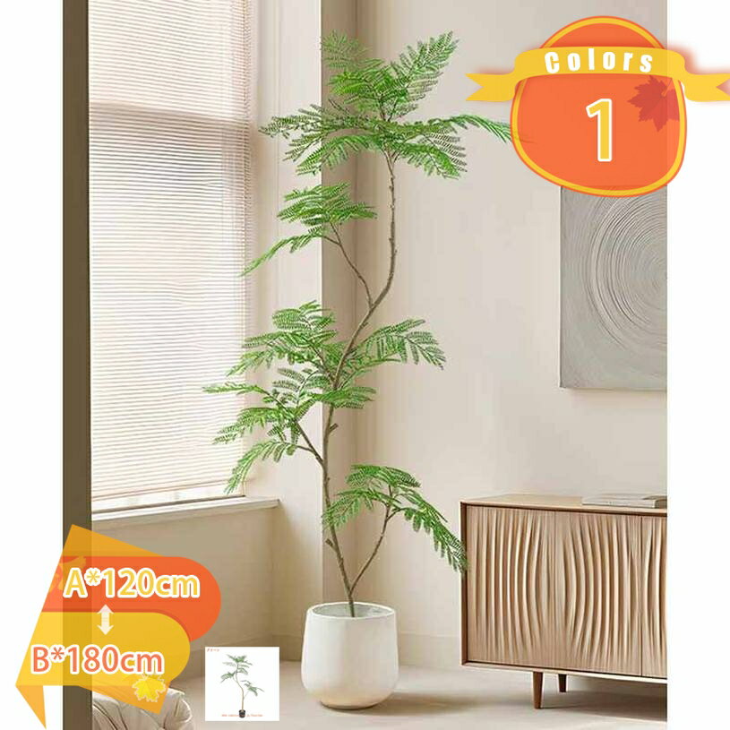 メイン素材：PE【仕様】人工観葉植物+黒いプラスチックの鉢：A*120CM、A*160CM、A*180CM。 人工観葉植物+白いプラスチックの鉢：B*120CM、B*160CM、B*180CM。人工観葉植物はPE材質を採用して、光沢感を持ち、柔らかい手触りで、本物の生き生きする姿を再現します。パステルカラーをベースに、自然にフレッシュで本物の葉にとても近い色に見えます。光沢感を持ち、柔らかい手触りで、本物観葉植物の生き生きする姿を再現します。【高度なシミュレーション】人工観葉植物は植物の実際の成長特性を模倣して、葉の形は植物の特性に沿って、古い葉から新しい葉への変化があり、葉の表面に光沢があり、しかも表と裏を処理して、色が重ね合わせる感じあり、形が大きさの違いあり、及び葉の密度の把握など、自然の元の様子を復元します。その同時に、フェイクグリーンの質感が強化して、枝の硬さがもっと活力を演出します。【リアル・調整可能】人工観葉植物には金属製のインナーワイヤーが付いており。心地よい生活空間をお好みに合わせて調整できます。フェイクグリーンをより完璧にするために、より大きな装飾植木鉢に置くことをお勧めします。【お手入れやすい】フェイクグリーンは室内に適用し、お周りをフレッシュと自然な感じを溢れて、間接的にリラックスして、疲労を和らげます。これらの人工観葉植物は毎日水やりや施肥する必要がなく、或いは土壌植物が引き起こす蚊の悩みがなく、手間がかからなく、便利です。ほこりが付いたら、湿った布で拭き取るだけです 。【幅広い使用用途】人工観葉植物は、おしゃれなインテリアとしてもオフィス、自宅、寝室、リビングルーム、バスルーム、キッチン、バルコニー、または配置したい場所に最適です。パーティー、結婚式、お祭りなどのインテリアグリーンとし ても大活躍します。また、人工観葉植物は友人さんへの贈り物としてベストチョイスです。【人工観葉植物】 お部屋の雰囲気をガラリと変えるお洒落な観葉植物。 大型でリアルな造花なため、インテリアとして好まれるの商品です。 【枯れない】 枯れない・水やり不要・お手入れも簡単・虫が付かないということもあり、面倒くさがりな方でもお勧めです。 【様々な場所に適用】 引っ越し祝いや新店祝いなどのプレゼントやギフトとして、贈答としても利用できます。 リビングやオフィス、お店のディスブレイにも、インテリアグリーンとして馴染みやすいサイズ。 新築、開店祝いにもよく贈られる植物です。人間関係を円滑にするような縁起物として親しまれています。 【デコレーションに最適】 花言葉は「家族の絆」 「信頼」風水では「調和」。 フェイクグリーンで室内を明るく、お部屋はもちろん、オフィスにも。植物の緑が癒しの空間を演出します。 本物の植物だと水や気温、日光はもちるん成長合わせた剪定…気にかけないといけないことが多すぎて手間に。 人工観葉植物はそんな手間がいっさいかからす癒しをくれる存在だから日常に寄り添ってくれます。お手入れいらず、だから愛しい、本物のような表情が見える品質、細部にこだわった作りで、本物のような雰囲気に。 リアルな葉、遠目にはすぐにはわからないようなリアルさ、天然木を使った幹より本物に近い雰囲気に。 枝葉の角度調節、置き所や気分転に枝葉の広がりを化させられます。 見栄えよく、贈った相手に育てる手間をかけさせないから贈り物としても最適です。 【関連ワード】 お祝い 開店祝い 移転祝い 敬老の日 父の日 母の日 設立記念 創立記念 フェイクグリーン リアル 倒れにくい 水やり不要 ナチュラル 鉢付き 緑視率 人工観葉植物 造花 インテリア 玄関 開業祝 オフィス 新築祝い パーテー 贈り物 誕生日 ギフト 花言葉 リアル フェイクグリーン 【製造由来のひび割れあり】 幹の一部（特に枝分かれ部分）に製造由来のひび割れがある場合があります。 葉脈が葉の中心とずれている個体や、枝分かれ部分の表皮剥がれが見られる場合があります。 ご使用には問題ありません。離れて設置したり、裏側に配置することで気にならずご使用いただけます。ご案内している情報は参考用です。実際にお届けする商品をご確認くだ光触媒 観葉植物 パキラ 造花 消臭 グリーン オフィス シンプル 植物 人工植物 防菌 プレゼント アートフラワー ペット 人工 モダン おしゃれ 大きめ 水やり不要 オフィス用 テレビ周り 本物 事務所 店舗 会議室フェイクグリーン 観葉植物 フェイク グリーン 人工観葉植物 プレゼント 光触媒 大型 リアル 造花 インテリア おしゃれ 小さい 消臭 抗菌 オシャレ 玄関 内祝い リビング お祝い 開店祝いフェイクグリーン ベンジャミン ガジュマル 120~135cm 果実 大型 鉢付き 観葉植物 フェイク人工観葉植物 人工観葉樹 おしゃれ 水やり不要 インテリア オフィス リビング 玄関 室内 引越し祝い人工観葉植物 観葉樹 造花 フェイクグリーン ベンジャミン 高約120cm 観覧植物 人工観葉樹 観葉植物 フェイク 造花 シンプル オフィス 室内 インテリア 大型 鉢 おしゃれ 人工 お祝い 父の日観葉植物 造花 フェイクグリーン 人工観葉植物 140 cm 観葉樹 お手入れ不要 花粉 虫害の心配なし リアルな枝 自然な葉っぱ パーライト 陶器風鉢 インテリア オフィス 引越し お祝いフェイクグリーン 大型 大きい 造花 観葉植物 130cm 水やり不要 お手入れ簡単 オシャレ 人工樹木 フェイク 人工観葉植物 リアル インテリアグリーン 鉢植え 開店祝い 新築祝い お洒落 リビング 玄関 室内 オフィス