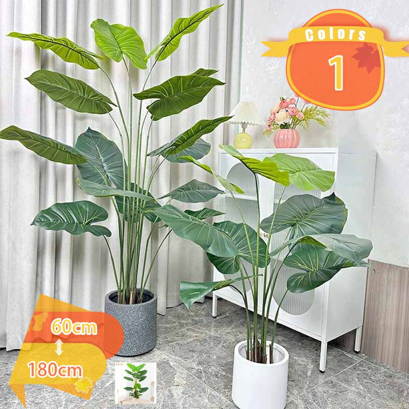 フェイクグリーン クワズイモ 水やり不要 枯れない 害虫が発生しない 人工観葉植物 抗菌 防汚 インテリア オフィス おしゃれ 癒し 大型 大さい お洒落 カフェ 洗面所 玄関 トイレ 風水 開運 金のなる木 多幸の木 お祝い 開店 開業祝い fascimo