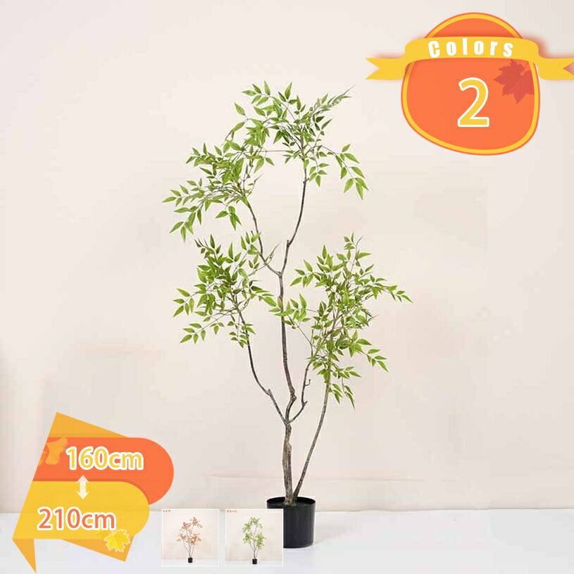 1000円OFFクーポン 竹 バンブー 枯れない フェイクグリーン 造花 観葉植物 大型 人工 幹をグネグネ曲げられる 鉢植え 人工観葉樹 部屋 風水 開運 リビング 玄関 室内用 シンプル お洒落 常緑樹 世話がない 水やり不要 インテリアグリーン お祝い fascimo