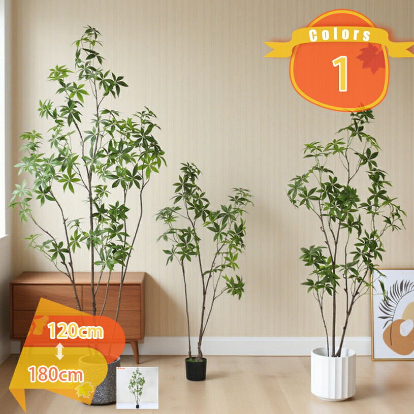 常緑樹 パキラ フェイクグリーン 大型 鉢植え 観葉植物 フェイク 人工観覧植物 人工観葉樹 シンプル リアル 人工植物 抗菌 水やり不要 インテリア 玄関 リビング オフィス 開店祝い 新築祝い 引越し祝い 造花 飾り 大きい 本物そっくり fascimo