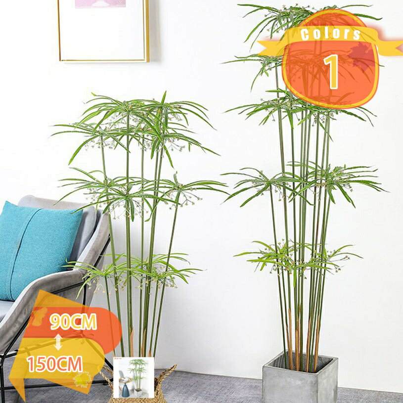 人工観葉植物 フェイクグリーン 風車草 インテリア 観覧植物 部屋飾り 造花 風水 開運 人工植物 観葉樹 鮮やかな色 リアルな質感 抗菌 防汚 おしゃれ かわいい 大きい 世話いらず 水やり不要 癒し 大型 樹 木 本物そっくり 新生活 fascimo