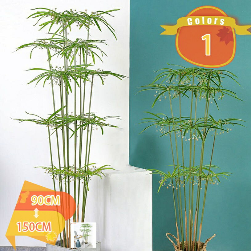 2000円OFFクーポン 水やり不要 観葉植物 風車草 フェイクグリーン 人工観葉植物 造花 大型 リアル お手..