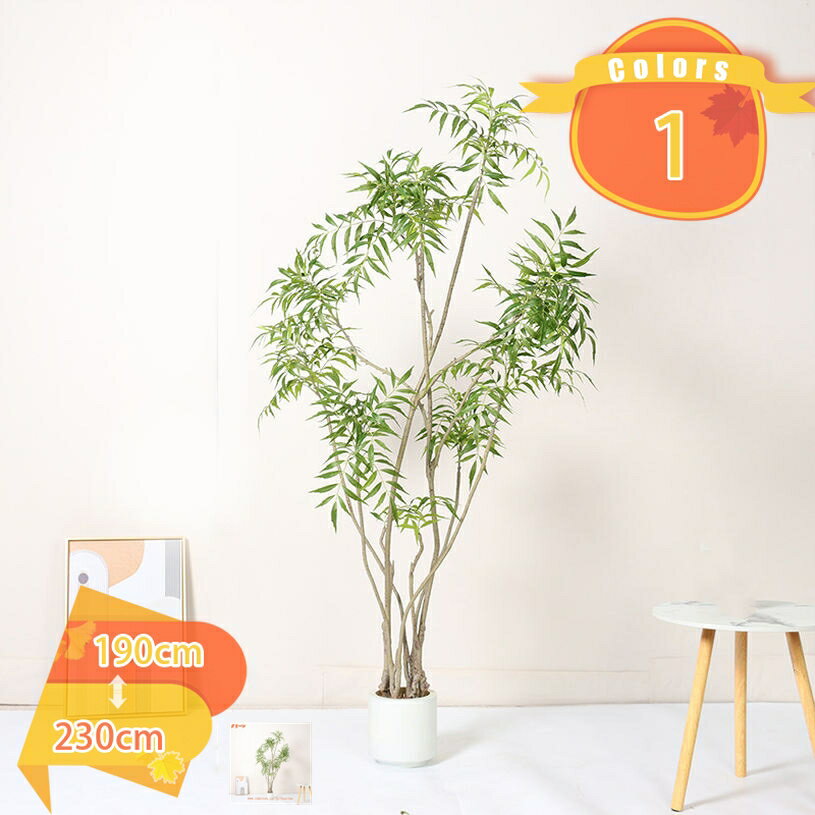 1000円OFFクーポン 人工観葉植物 竹 バンブー フェイクグリーン 常緑樹 造花 鉢植え 大型 永遠の命 観覧植物 水やり不要 抗菌 ギフト お祝い 観葉樹 フェイク植物 人工植物 家の中に置く 和室 洋室 オフィス 窓まわり 寝室 お店 開店祝い 開業祝い fascimo