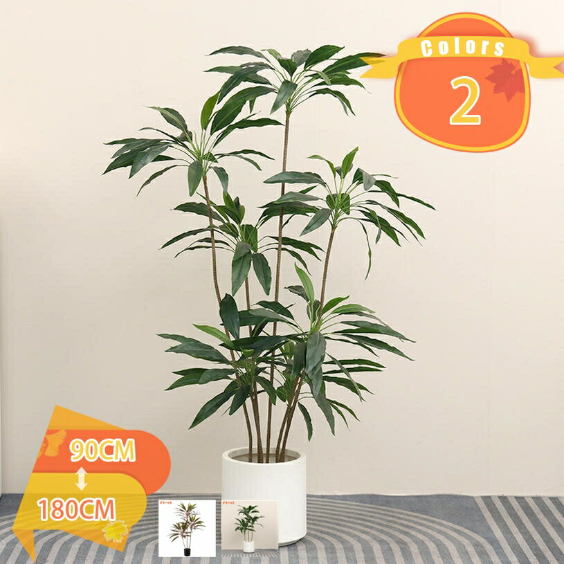 1000円OFFクーポン フェイクグリーン 風水 簡単世話いらず 水やり不要 ギフト プレゼント 人工観葉植物 観葉樹 造花 人工 室内 抗菌 消臭 ストレリチア 多幸の木 屋内 オフィス 鉢植え 植木 リビング 玄関 葉 葉っぱ インテリアグリーン お洒落 シンプル fascimo