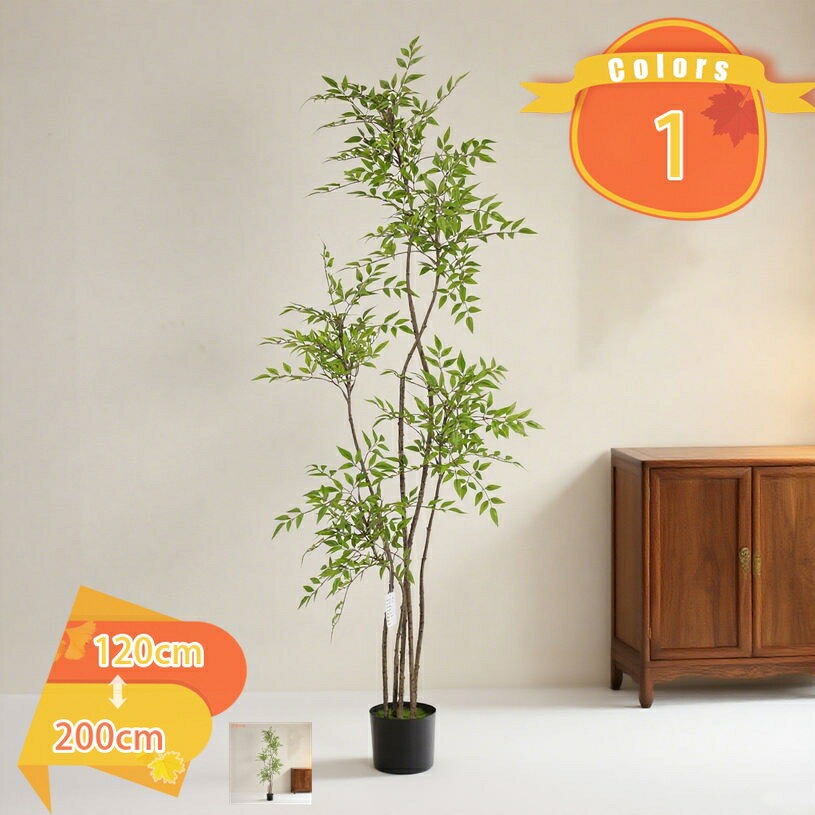 300円OFFクーポン フェイクグリーン ナンテン 竹 バンブー 観葉植物 常緑樹 人工観葉植物 人工樹木 大型 風水 開運 室内 ストア 新築 引っ越し祝い インテリア装飾 本物そっくり 土を使わない観葉植物 おしゃれ 観葉樹 造花 ホーム オフィス デコレーション fascimo