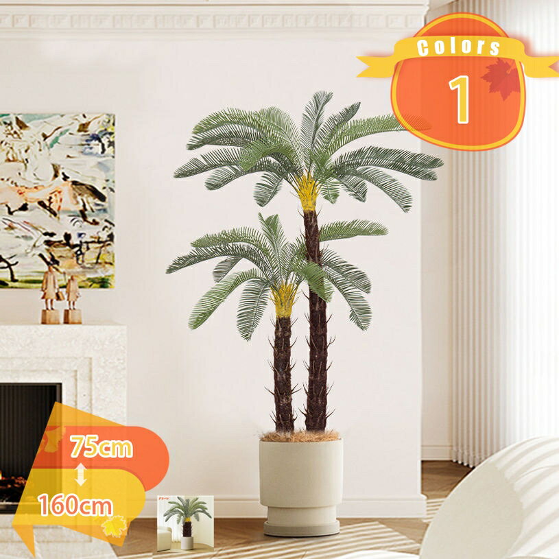 500円OFFクーポン人工観葉植物...