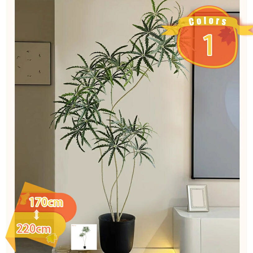 フェイクグリーン 観葉植物 ドラセナ 幸福の木 大型 水やり不要 枯れない 害虫が発生しない 本物そっくり 人工観葉植物 おしゃれ リアル 造花 インテリア オシャレ 和風 癒し 消臭 抗菌 人工樹木 鉢植え お祝い 会議室 リビング オフィス fascimo