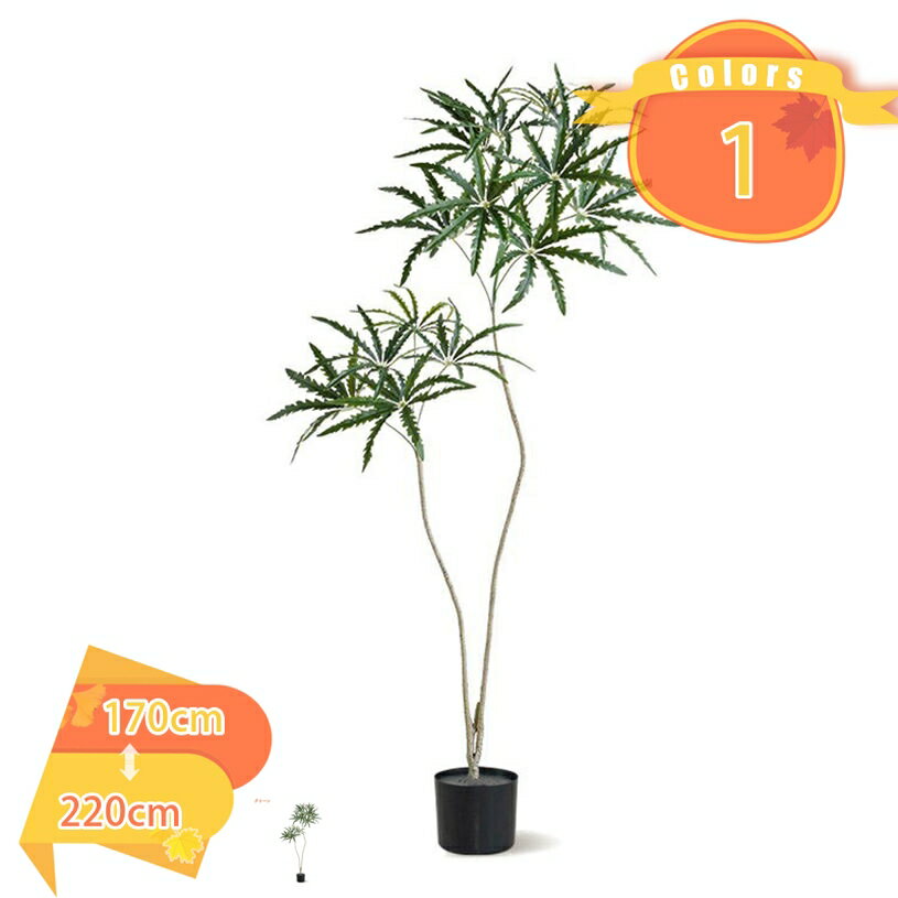 人工観葉植物 観葉樹 フェイクグリーン 和風 造花 リアル 枯れない 水やり不要 お手入れ簡単 鉢植え ドラセナ 幸福の木 オフィス 室内 インテリア 大型 風水 大きい 造花 人工樹木 お祝い プレゼント ギフト 贈り物 目隠し 玄関 リビング fascimo