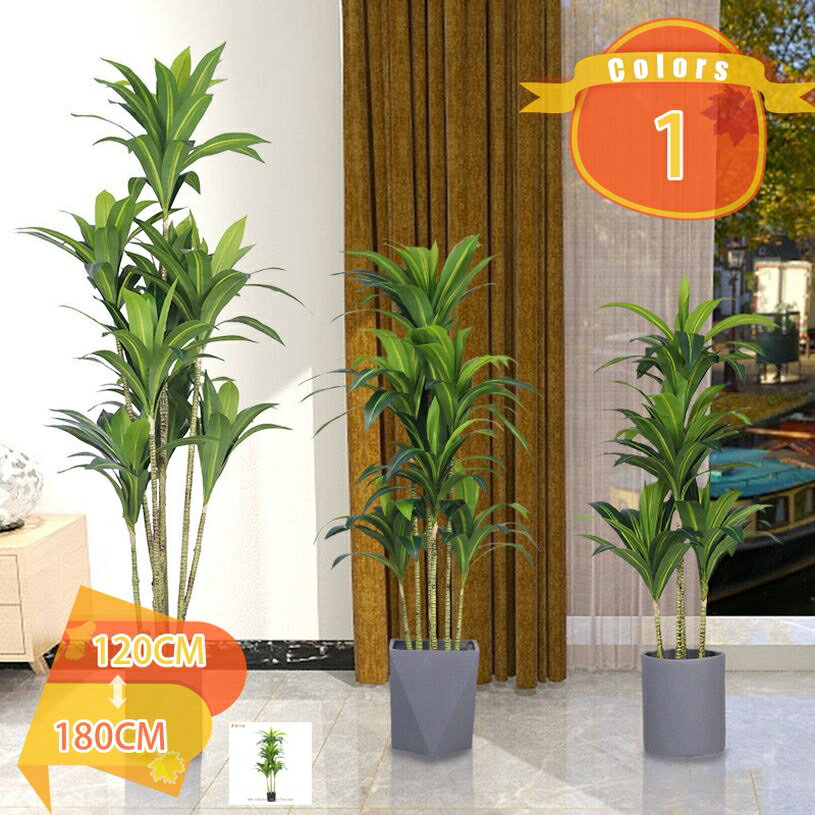 鉢植え ドラセナ 幸福の木 観葉樹 フェイクグリーン 人工観葉植物 風水 開運 造花 大きい インテリア おしゃれ 人工植物 世話いらず 水やり不要 防汚 抗菌 お祝い 開店祝い 開業祝い 新生活 モダン ナチュラル 植物 植木 目隠し fascimo