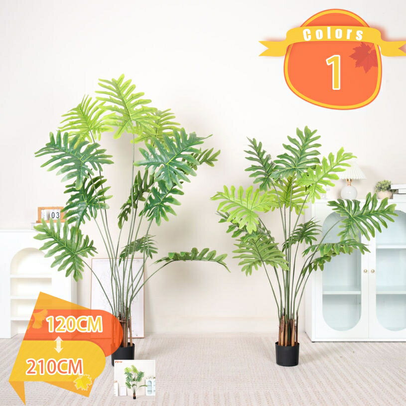 観葉植物 フェイクグリーン 新生活 人工 室内 リビング オフィス 観覧植物 一人暮らし 緑 インテリア モダン ナチュラル 抗菌 防汚 世話いらず 水やり不要 風水 開運 人工観葉樹 造花 クワズイモ 植木 鉢植え 観賞用 fascimo