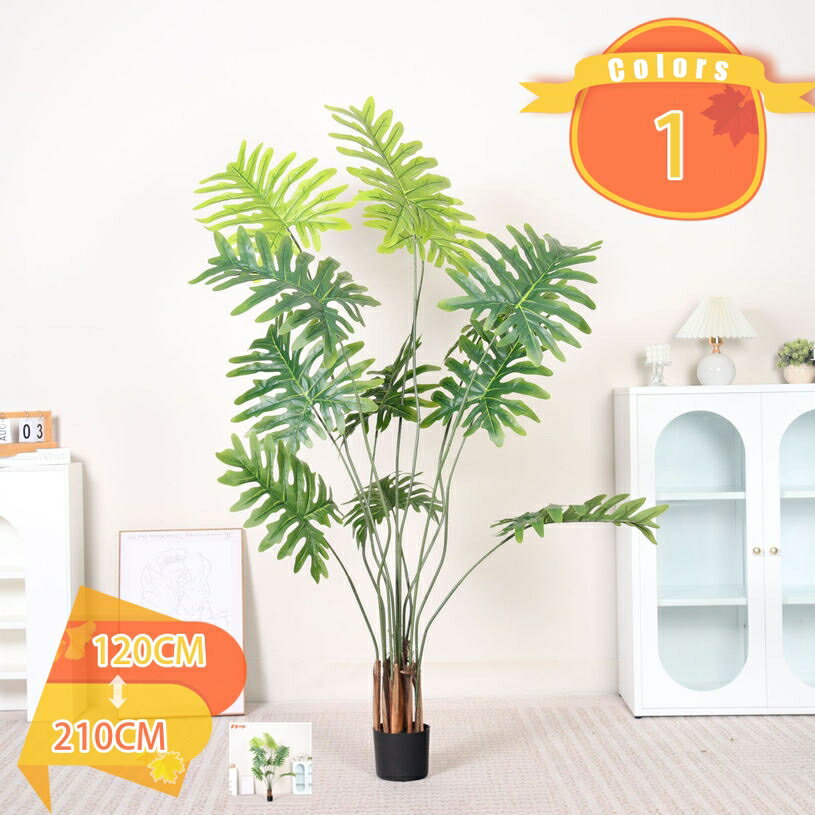 鉢植え クワズイモ 観葉樹 フェイクグリーン 人工観葉植物 風水 開運 造花 大きい インテリア おしゃれ 人工植物 世話いらず 水やり不要 防汚 抗菌 お祝い 開店祝い 開業祝い 新生活 モダン ナチュラル 植物 植木 目隠し fascimo