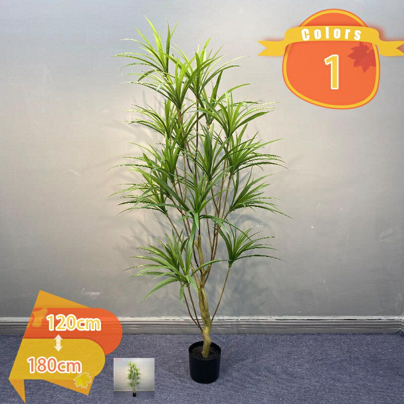 観葉樹 造花 フェイクグリーン 人工観葉植物 多幸の木 ドラセナ 幸福の木 屋内 オフィス 鉢植え 植木 贈り物 ギフト プレゼント お祝い 抗菌 防臭 風水 開運 水やり不要 枯れない 店舗 エントランス 会議室 オフィス ホテル ルーム fascimo