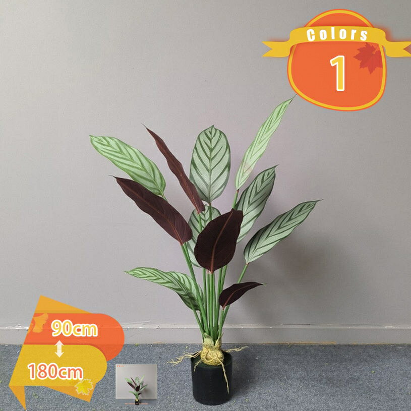 フェイクグリーン 大型 おしゃれ 観葉植物 造花 常緑樹 人工樹木 ストレリチア・レギネ リビング 人工..