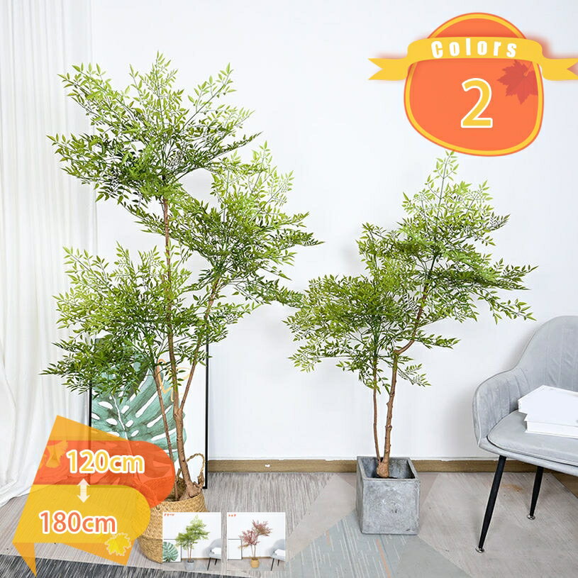 1000円OFFクーポン フェイクグリーン 南天竹 バンブー フェイク植物 造花 人工 観葉植物 防臭 リビング オフィス 寝室 室内 部屋 風水 おしゃれ ギフト プレゼント 木鉢 シンプル 人工観葉樹 インテリアグリーン 新築祝い 開店祝い 新年 クリスマス fascimo