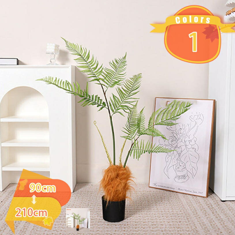 1000円OFFクーポン フェイクグリーン シダ植物 フェイク植物 造花 人工 観葉植物 室内 防臭 リビング オフィス 寝室 部屋 風水 おしゃれ ギフト プレゼント 木鉢 シンプル 人工観葉樹 インテリアグリーン 新築祝い 開店祝い 新年 クリスマス fascimo