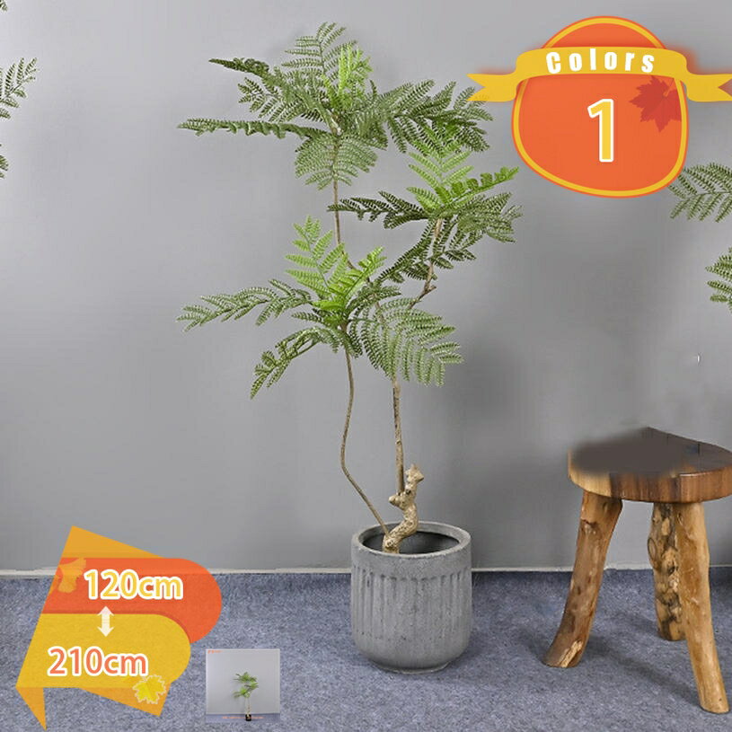 人工 観葉植物 フェイクグリーン ジャカランダの木 大型 造花 お手入れ簡単 インテリア 屋外 フェイク植物 水やり不要 枯れない 盆栽植物 新築祝い 母の日 父の日 ギフト お祭り 贈り物 多幸の木 鉢植え オフィス 室内用 観葉樹 植木 fascimo