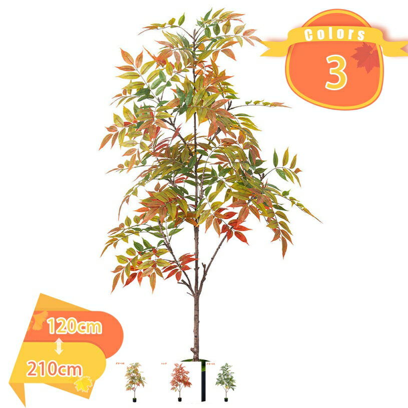 フェイクグリーン パキラ フェイク植物 造花 人工 観葉植物 室内 防臭 リビング オフィス 寝室 部屋 風水 おしゃれ ギフト プレゼント 木鉢 シンプル 人工観葉樹 インテリアグリーン 新築祝い 開店祝い 新年 クリスマス fascimo