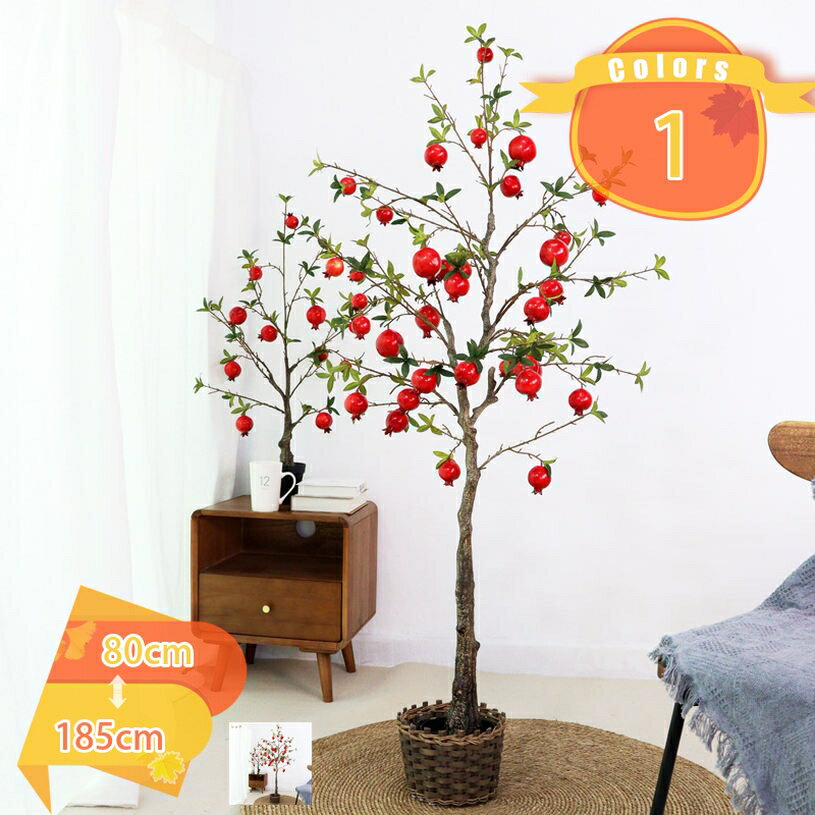 1000円OFFクーポン 観葉植物 ざくろの木 世話いらず フェイクグリーン 人工観葉植物 インテリア飾り おしゃれ 造花 抗菌 観覧植物 水やり不要 人工植物 人工観葉樹 鉢植え かわいい オフィス 室内 ホーム 玄関 キッチン 新生活 プレゼント用 贈り物 fascimo