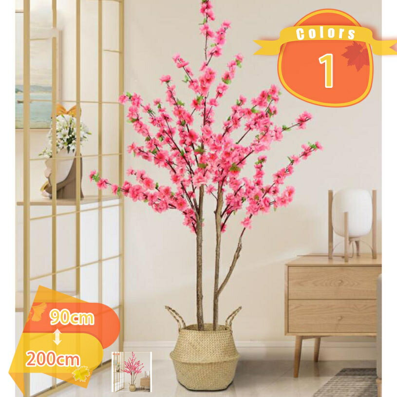 Other - 枯れない 観葉植物 桃の木 大型 フェイクグリーン 人工観葉植物 造花 お手入れ不要 インテリア 人工 おしゃれ かわいい 風水 開運 オフィス 室内 抗菌 防汚 卓上観葉植物 水やり不要 人工植物 本物そっくり プレゼント ギフト fascimo