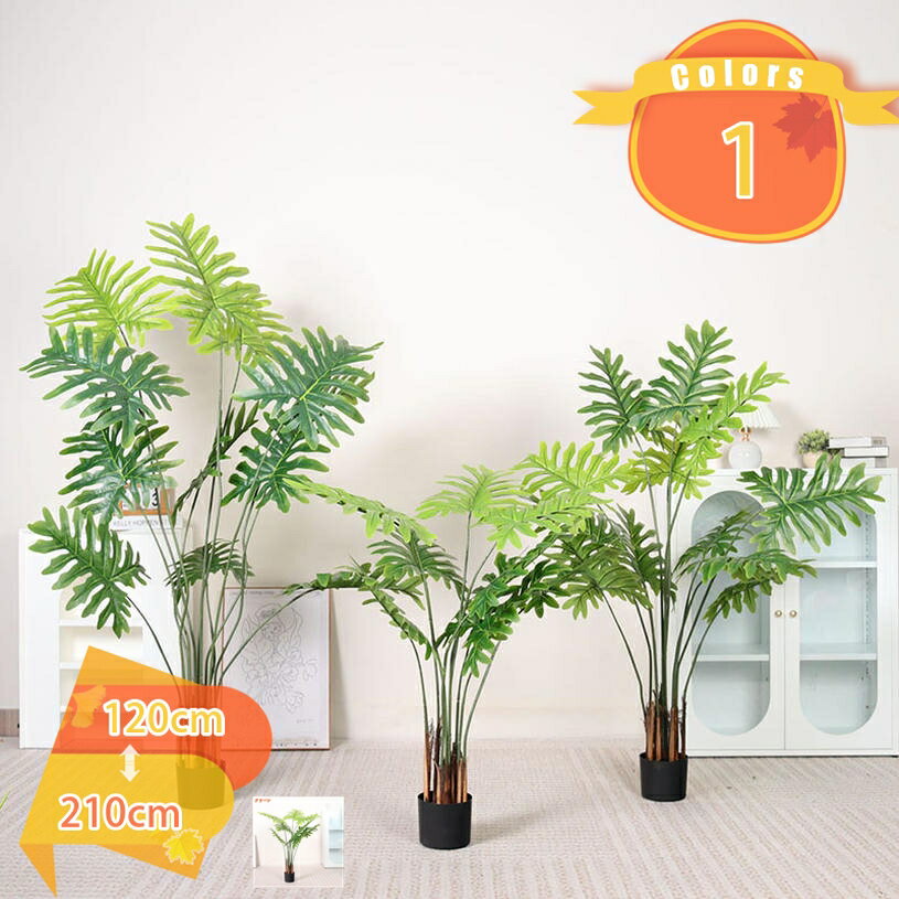 人工観葉植物 フェイクグリーン クワズイモ 造花 観葉樹 インテリアグリーン 世話がない 水やり不要 枯れない オフィス ホーム 室内 デコレーション おしゃれ かわいい 飾り プレゼント ギフト 鉢植え お祝い 部屋 リビング キッチン トイレ fascimo