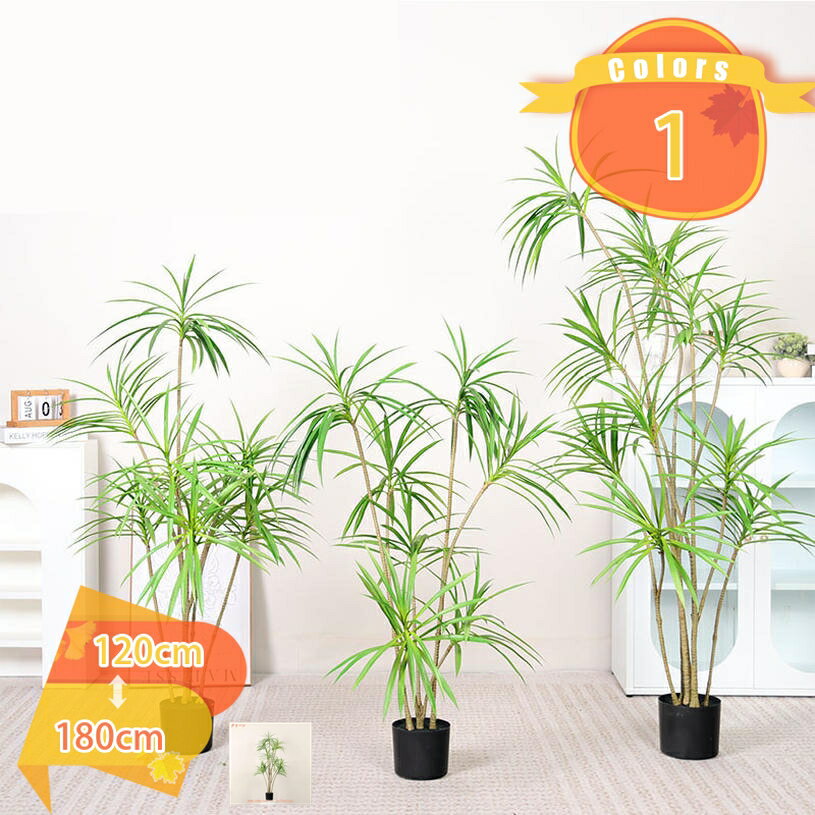人工観葉植物 フェイクグリーン ドラセナ 幸福の木 造花 観葉樹 インテリアグリーン 世話がない 水やり不要 枯れない オフィス ホーム 室内 デコレーション おしゃれ かわいい 飾り プレゼント fascimo
