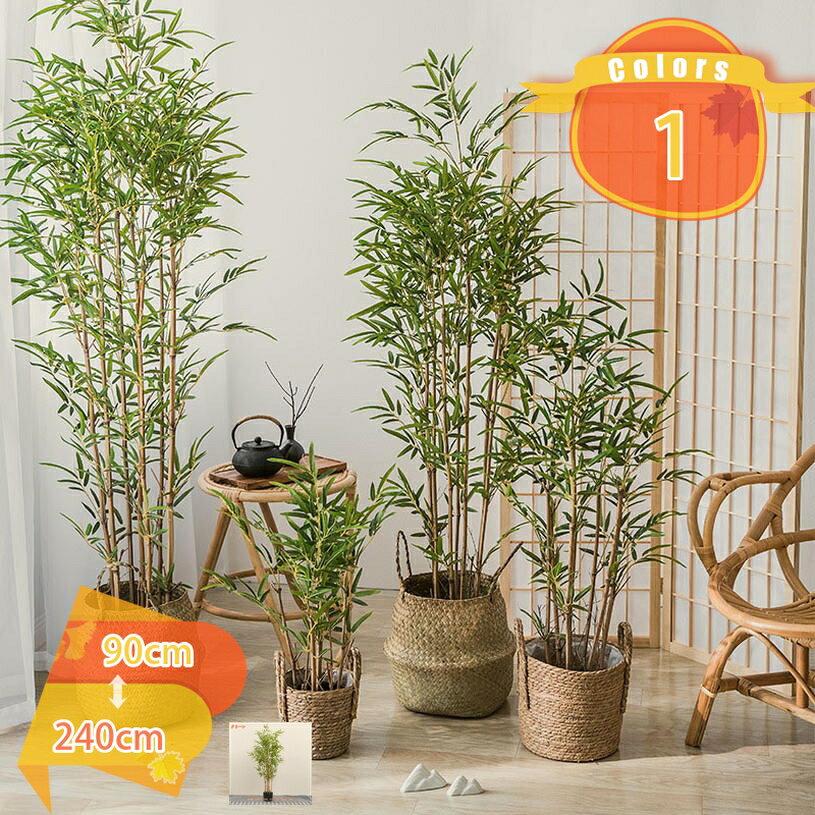 300円OFFクーポン 人工観葉植物 フェイクグリーン 竹 バンブー 造花 観葉樹 インテリアグリーン 世話がない 水やり不要 枯れない オフィス ホーム 室内 デコレーション おしゃれ かわいい 飾り プレゼント ギフト 鉢植え お祝い 部屋 リビング キッチン トイレ fascimo