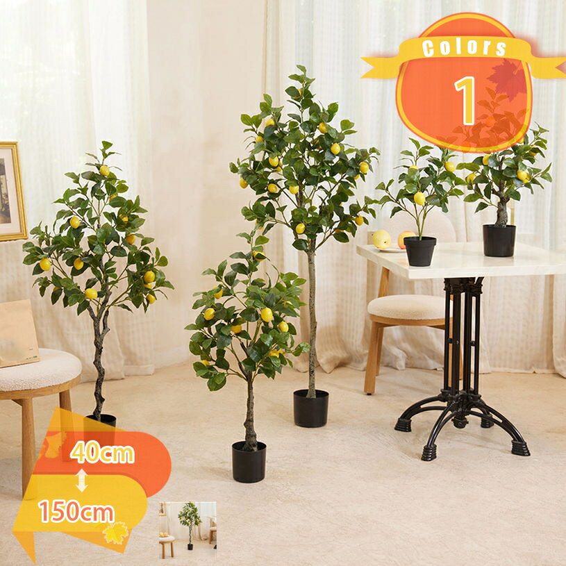 メイン素材：PE【仕様】人工観葉植物はPE材質を採用して、光沢感を持ち、柔らかい手触りで、本物の生き生きする姿を再現します。パステルカラーをベースに、自然にフレッシュで本物の葉にとても近い色に見えます。光沢感を持ち、柔らかい手触りで、本物観...