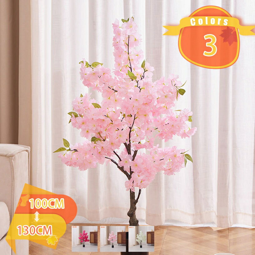 桜の木 ピンクの桜 フェイクグリーン 大型 室内 観葉樹 大きい 造花 リアル 本物そっくり 枯れない 防汚 抗菌 玄関 エントランス ギフト プレゼント 引越し祝い 人工観葉植物 お手入れ簡単 水やり不要 インテリア オシャレ 観覧植物 fascimo