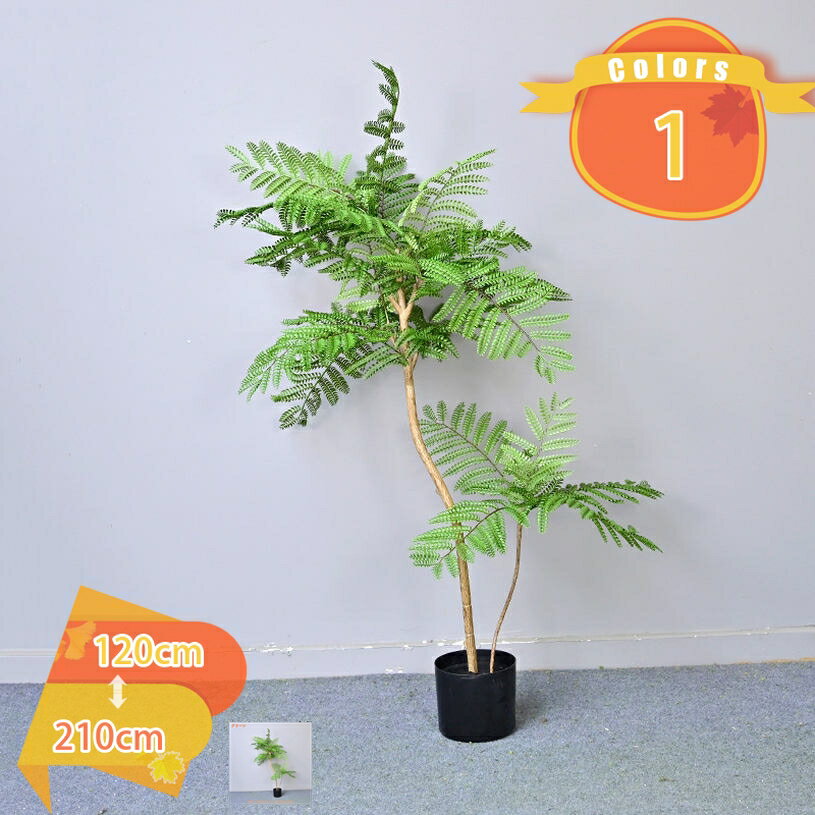 Leafy Plants - フェイクジャカランダの木 人工観葉植物 観葉樹 簡単世話 大型フェイクグリーン 室内 インテリアグリーン 盆栽植物 本物そっくり おしゃれ 造花 水やり不要 リビング オフィス プレゼント用 玄関装飾 新年 クリスマス お祝い fascimo