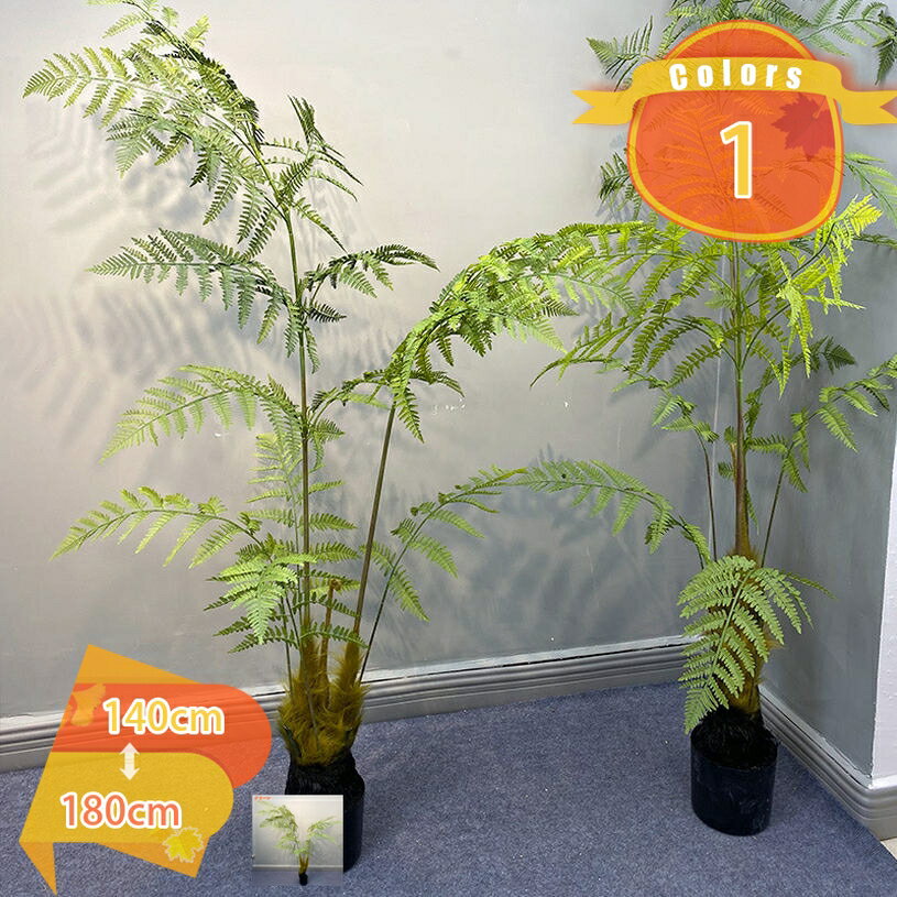 フェイクグリーン 観葉植物 フェイク 鉢植え 人工観葉植物 大型 シダ植物 水やり不要 簡単世話 おしゃれ リビング 大きい 本物そっくり リアル 造花 観覧植物 常緑樹 インテリア 玄関 会議室 オフィス お祝い 開店祝い 開業祝い fascimo