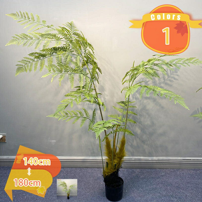 2000円OFFクーポン 観葉植物 フェイクグリーン おしゃれ インテリア シダ植物 常緑樹 防臭 抗菌 人工観覧植物 リビング ダイニング トイレ 玄関 ガーデニング 人工観葉植物 水やり不要 観葉樹 大きい 本物そっくり 開店祝い 新築祝い 引越し祝い fascimo