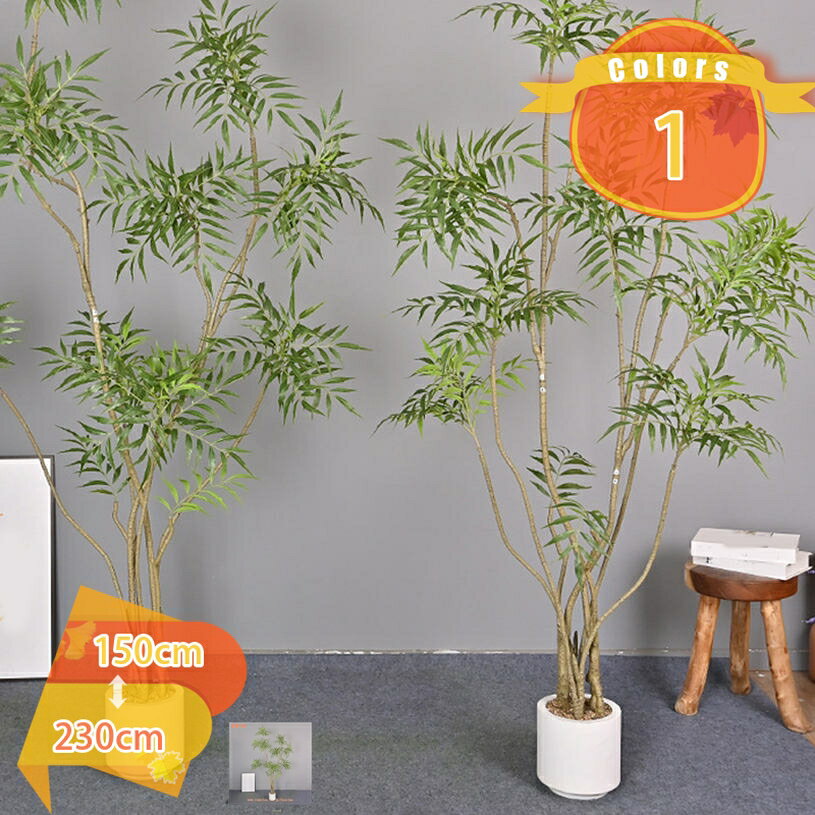 フェイクグリーン 観葉植物 フェイク 鉢植え 人工観葉植物 大型 竹 バンブー 水やり不要 簡単世話 おしゃれ リビング 大きい 本物そっくり リアル 造花 観覧植物 常緑樹 インテリア 玄関 会議室 オフィス お祝い 開店祝い 開業祝い fascimo