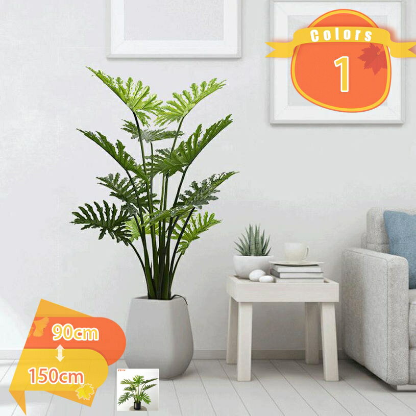 人工観葉植物 モンステラ フェイクグリーン 人工 室内 リビング オフィス 一人暮らし 緑 観葉樹 インテリア 風水 お祝い プレゼント ギフト 抗菌 防汚 本物そっくり 造花 大型 幸福の木 人工樹木 盆栽 室内 室外用 開店祝い 引越し祝い fascimo