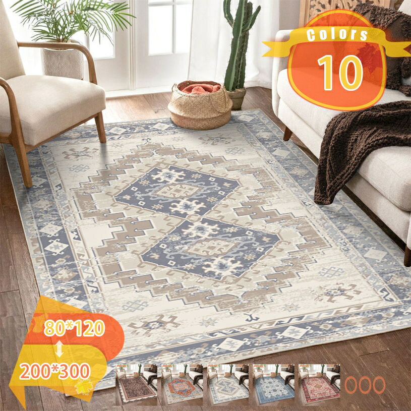 500円OFFクーポン 柔らかい 洗えるペルシャ絨毯 2畳/1畳 長方形 抗菌 防臭 防ダニ 遊び毛防止 水洗い可 防音 滑り止め ラグ ラグマット オールシーズン ふわっと手触り 低反発 ボヘミアン 耐摩耗性 床暖OK 秋冬 カーペット 絨毯 じゅうたん インテリア fascimo