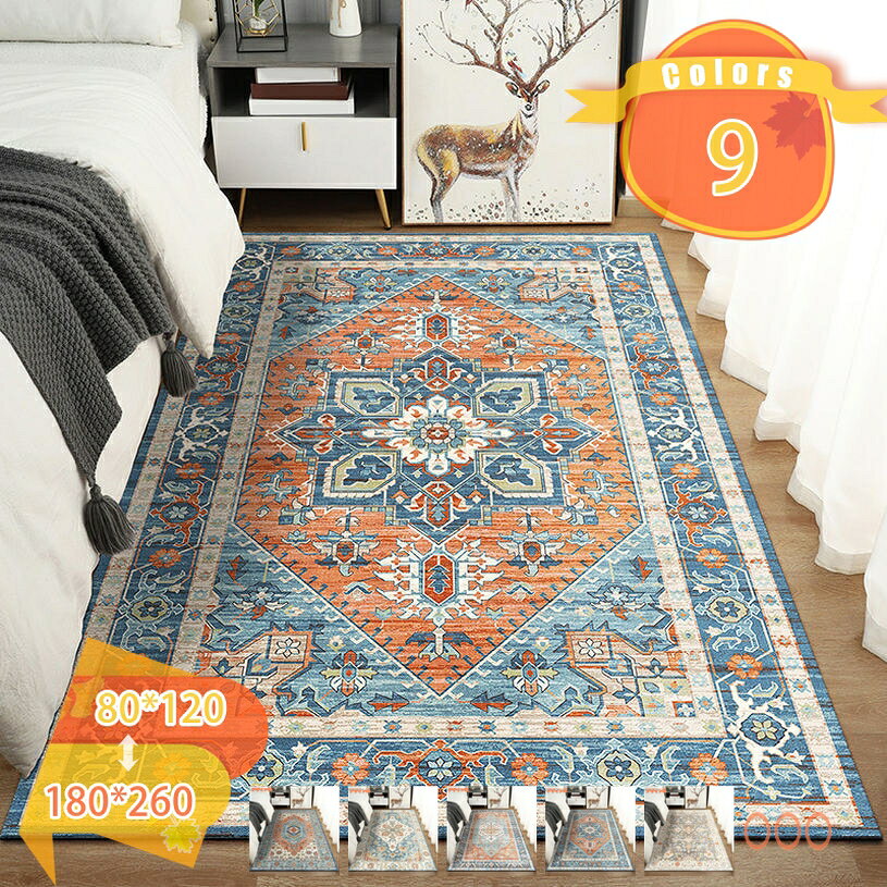 ペルシャ風ラグ ヴィンテージ...