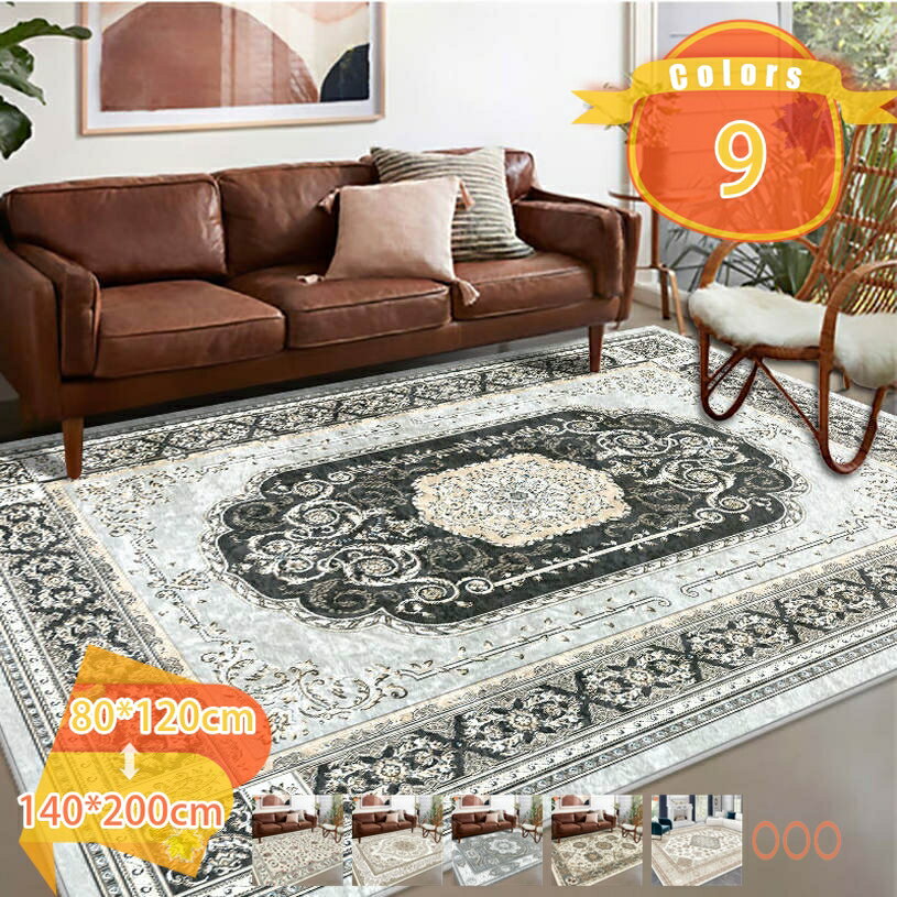 6帖用（261 cm×352 cm） - カーペット オシャレ エジプト風 クッション性 洗濯可能 厚手 格子柄 フロアマット 衛生的 ソフト 耐摩耗性 多色選べる ラグリビング 冷たくない 抗菌 多用途 折り畳み可能 カーペットマット ラグ じゅうたん カバー fascimo
