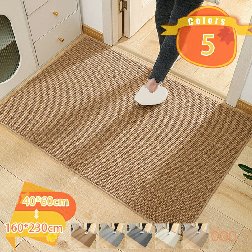 300円OFFクーポン ペット絨毯 麻素材 ラグ ヴィンテージ フロアーマット ズレない ペットパッド 多頭飼い 防音カーペット おしっこ防止 犬用 麻100％ 厚み 家具保護 夏用 無地 引っ掻き対策 洗面所 一年中使用可能 ペット用マット ジュート fascimo