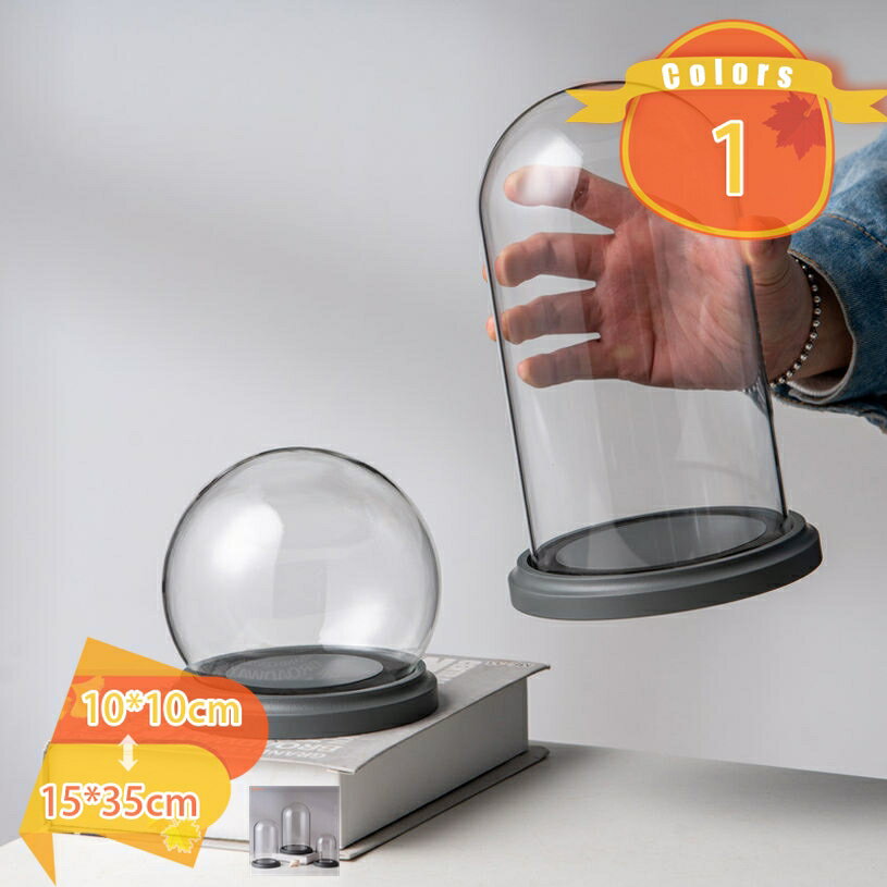 300円OFFクーポン ガラスドーム 透明ケース ディスプレイケース プリザーブドフラワー 装飾品 模型 ジ..