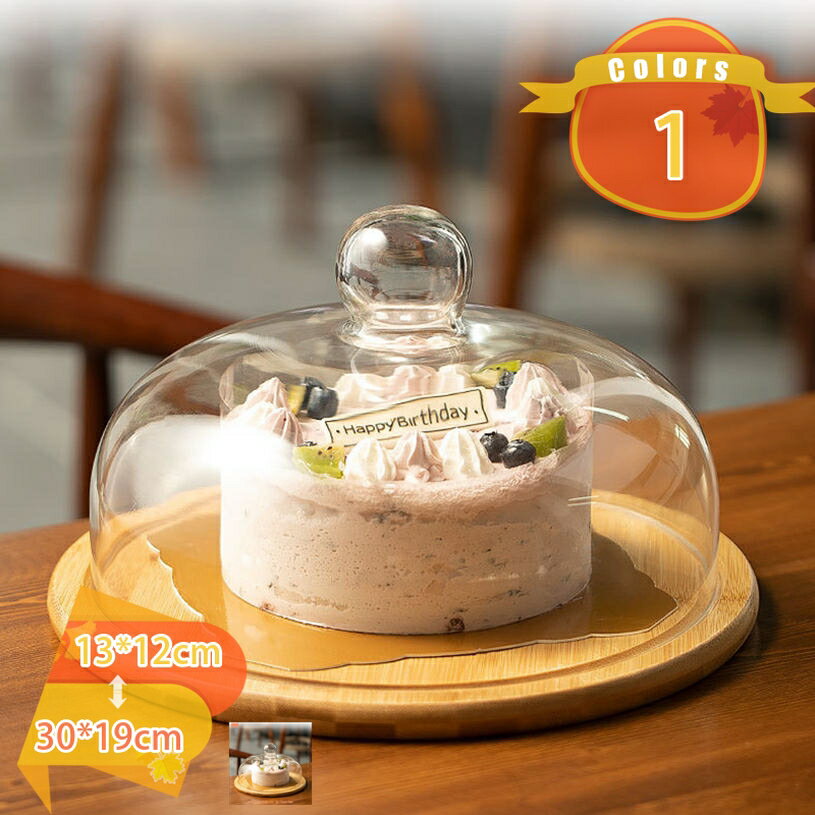 ケーキスタンド ガラスカバー 展示用 食器 カフェ風 おしゃれ インテリア トレー 食べ物カバー ガラス..