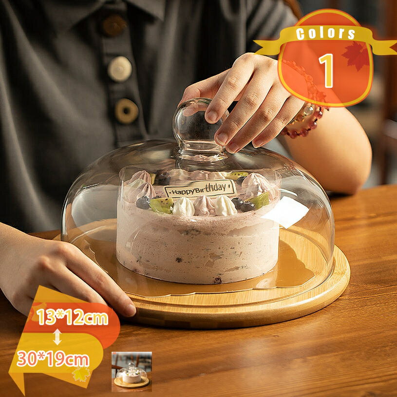 ケーキスタンド ガラスドーム スイーツトレイ デザートディスプレイ 防塵 ガラスドーム付き デザートス..