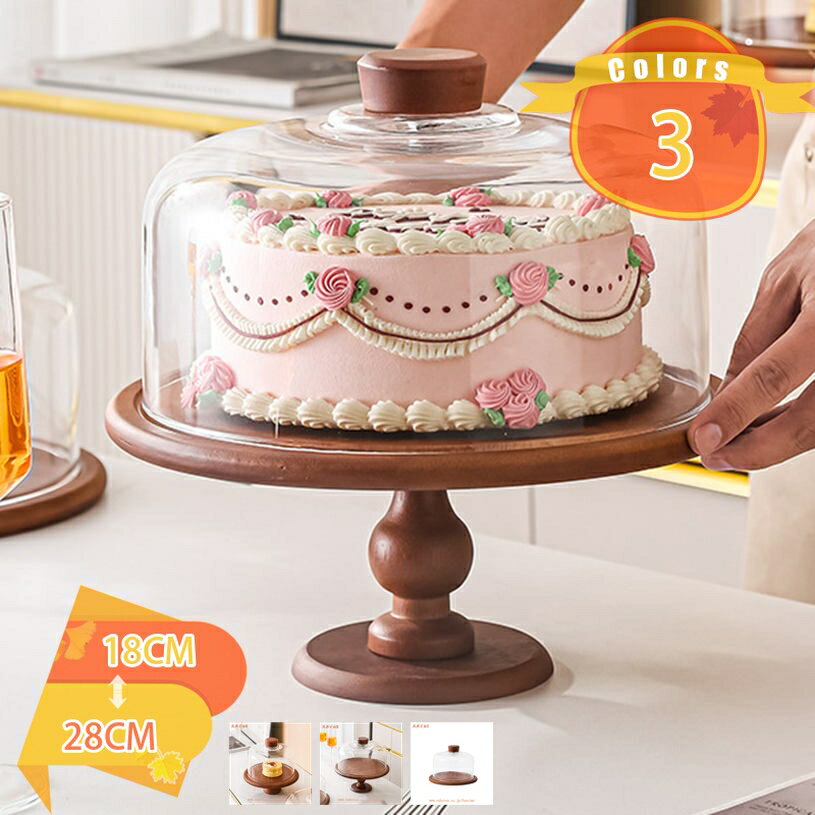 楽天FASCIMOガラスドーム ケーキスタンド 木製トレー付き デザートスタンド 食品カバー 透明ガラスカバー スイーツディスプレイ プレート 食卓デコレーション お菓子トレー おしゃれ キッチン雑貨 fascimo
