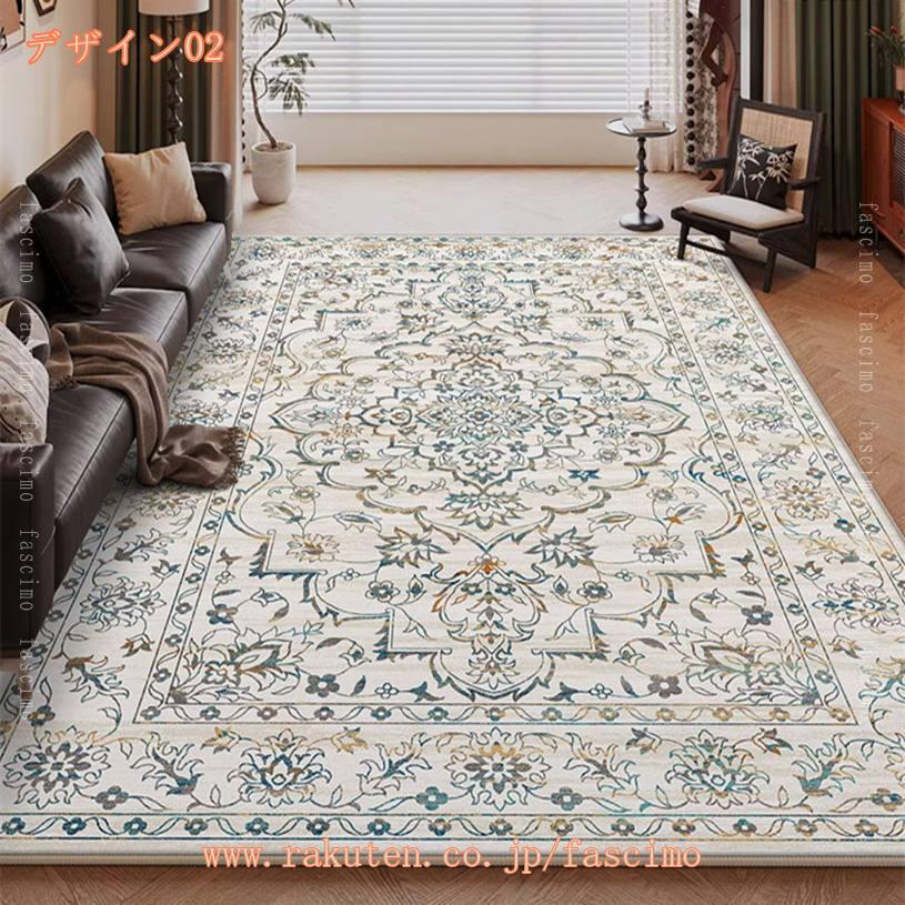 カーペット ラグマット レトロ 掃除やすい 絨毯 ダイニング リビング ペルシャデザイン 通年 遊び毛出にくい 防音 軽量 長方形 ワンルーム 一人暮らし 部屋 かわいい ふわふわ肌触り 1畳 2畳 オールシーズン 北欧風マット fascimo