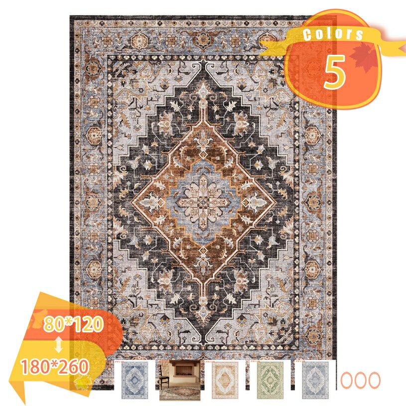 6帖用（261 cm×352 cm） - ペルシャ柄 ラグマット カーペット 取り扱い簡単 ペルシャ絨毯 2畳 約3畳 オールシーズンタイプ ホットカーペットカバーOK じゅうたん おしゃれ 滑り止め付き 丸洗い可能 床暖房対応 ヴィンテージ 長方形 大きめ 大きい センターラグ fascimo