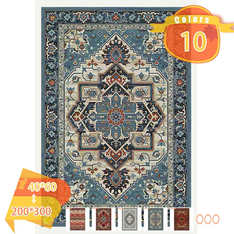 Loop Carpets - ペルシャ風ラグ 2畳 1畳 じゅうたん 花柄 幾何学 ラグマット ヴィンテージ風ラグ ペルシャ柄ラグ ヨーロピアン クラシック カーペット ホットカーペット対応 春 夏 秋 冬 アンティーク おしゃれ 洗える 滑り止め付き センターラグ fascimo